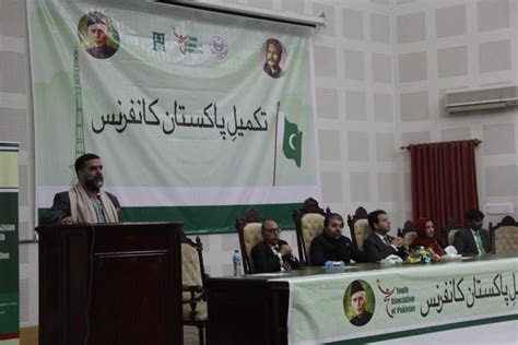 Youth Association Of Pakistan Celebrates Birthday Of Quaid E Azam