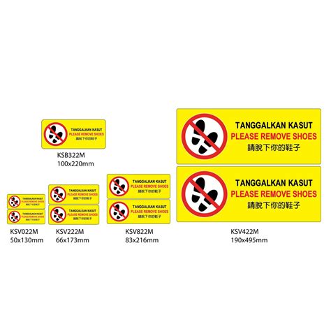 Please Remove Shoes Tanggalkan Kasut Floor Sign Sticker