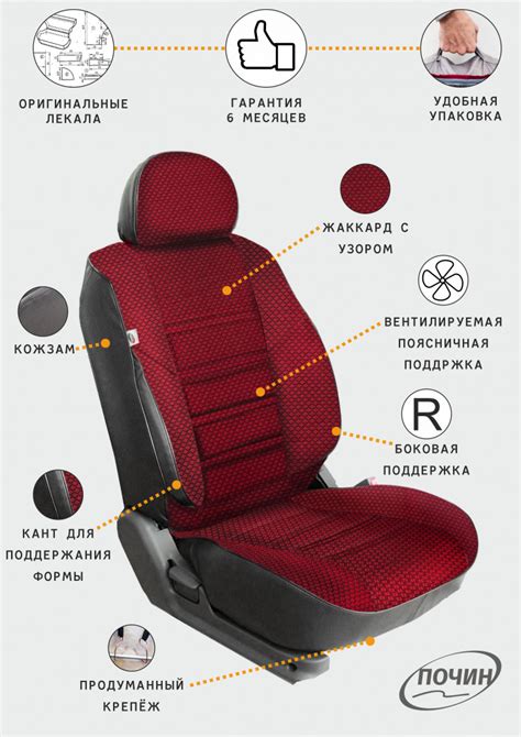 Купить авточехлы на УАЗ Патриот из жаккарда и экокожи, цвет черный и ...