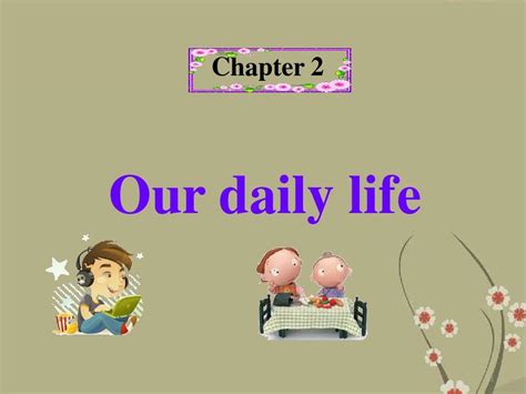 广东省深圳市七年级英语上册Chapter2 Our daily life Speaking课件 牛津版 word文档在线阅读与下载 无忧文档