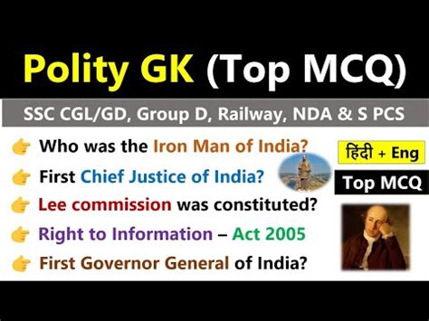 Polity GK Top MCQs Indian Polity Gk MCQs Questions And Answers