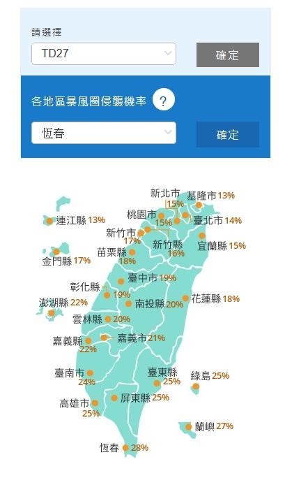 熱帶低壓生成！最快明成颱「奈格」 路徑西修對台威脅大增 Ettoday生活新聞 Ettoday新聞雲