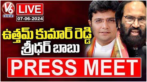 Congress Ministers Press Meet Live Uttam Kumar Reddy Sridhar Babu