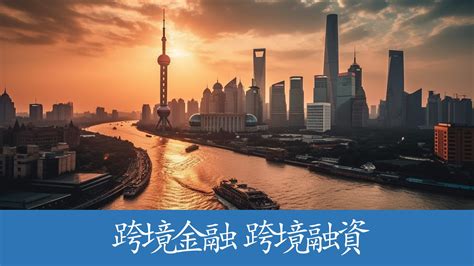 推進改革創新、高水準制度型開放 上海自貿區及臨港新片區31條措施發佈