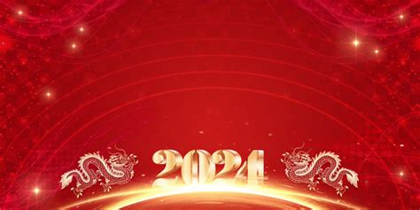 龙转乾坤龙年新年2024年蓝色光效年会背景背景图片素材免费下载熊猫办公