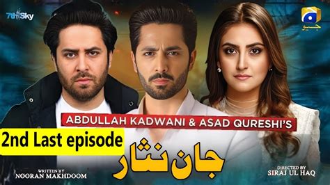 Jaan Nisar Nd Last Episode Jaan Nisar Promo Jaannisar Drama