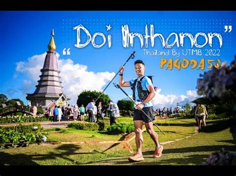 Doi Inthanon Thailand by UTMB 2022 PAGADA 50 ดดนไทเกรงใจใคร