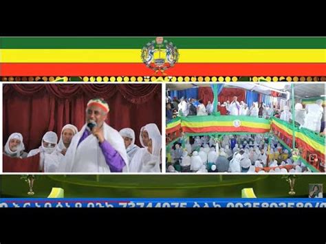 live በቀጨኔ ምዕራፈ ቅዱሳን ሰገነት ቅ ኪዳነምሕረት እና አቡነ ዜና ማርቆስ አንድነት ገዳም ልዩ ጉባኤ