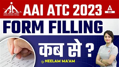 Aai Atc Form Fill Up Aai Atc New Vacancy Details By