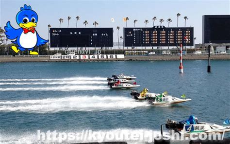 【春夏外枠】ボートレース浜名湖の予想で万舟券を狙う水面特徴と展開や季節別戦略を完全攻略！ 競艇女子の知識を伝授 当たる競艇予想ラボ