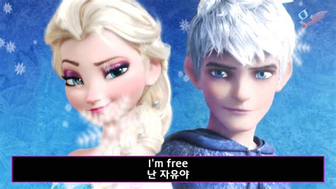 Let It Go Frozen Ost Duet Cc Version By Gabriel 렛잇고 겨울왕국 Ost 듀엣 자막 버전 Youtube