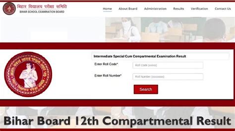 Bihar Board 12th Compartmental Result 2022 Check Bseb Inter