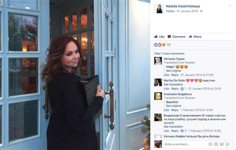 Donald Trump Jr Met Russian Lawyer Natalia Veselnitskaya At Trump