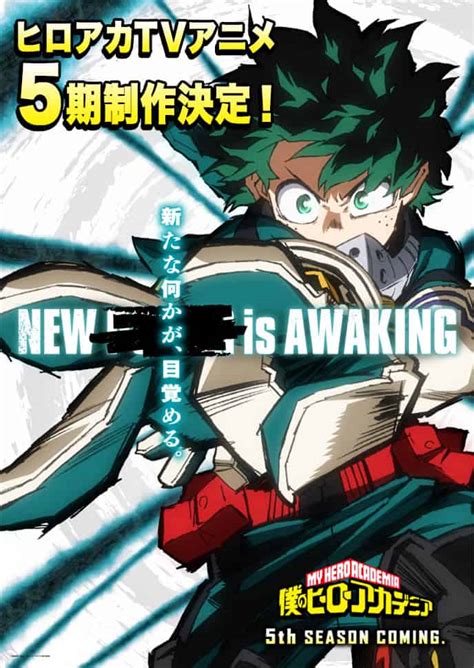 Gambare Deku Dekanji Desu 58 Koleksi Gambar