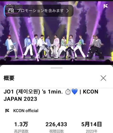 萩花蓮 On Twitter Rt Rjustgoforward Kcon 1min いっぱい見て合法化を待つ キラキラしてるねー