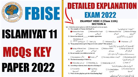 Islamiyat 11 MCQs Key Paper 2022 Federal Board YouTube