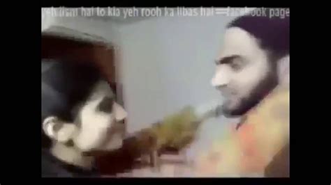 Pakistani Molvi Kissing His Hot Girlfriend Must Watch Youtube