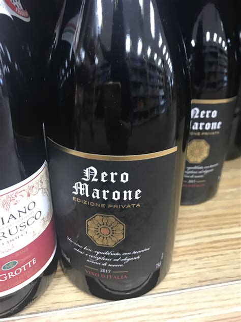 Nero Marone Edizione Privata 2017 Italia Trader Joes Wine