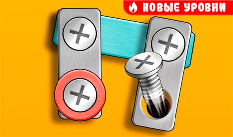 Крути Болты и Гайки (от Korgi Studio) - играть онлайн бесплатно на ...