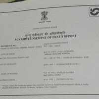 Lucknow Nagar Nigam — For death certificate