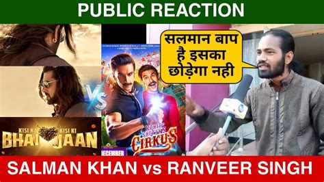 Kisi Ka Bhai Kisi Ki Jaan Vs Cirkus Salman Khan Vs Ranveer Singh