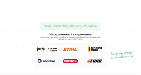 Спил деревьев :: Behance