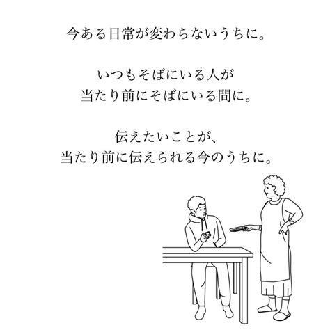 とくれなさんのインスタグラム写真 とくれなinstagram「この動画は何回も何回も何回も見たけど、 何回見ても響く😭 秀夫さんには