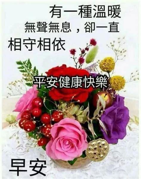 2021朋友圈温馨早上好问候暖心语录，最新版漂亮鲜花早上好动态美图祝福