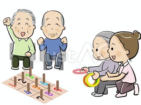 福祉 介護 輪投げイラスト - No: 22804202／無料イラスト/フリー素材なら「イラストAC」