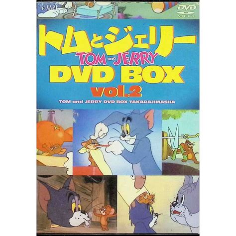 dvd box vol dvd
