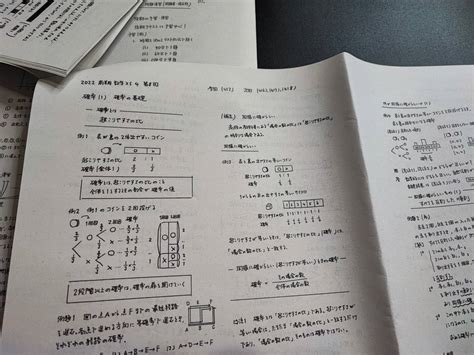 Yahooオークション 駿台 22年度最新版 数学xs テキストと雲孝夫先生