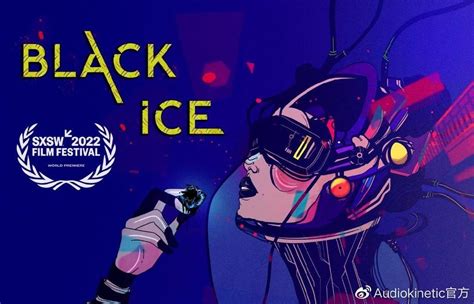 《black Ice Vr》的听觉和视觉设计 哔哩哔哩