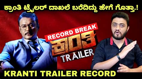 Kranti Movie Trailer Record Kranti Movie Craze D Boss Fans Darshan