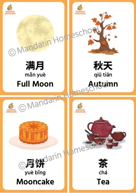 Free Mid Autumn Flashcards Chinese Flashcards Mid Autumn Festival