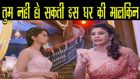 Kumkum Bhagya Pallavi को उसकी औकत याद दिलाने एक बार फिर Kohli House