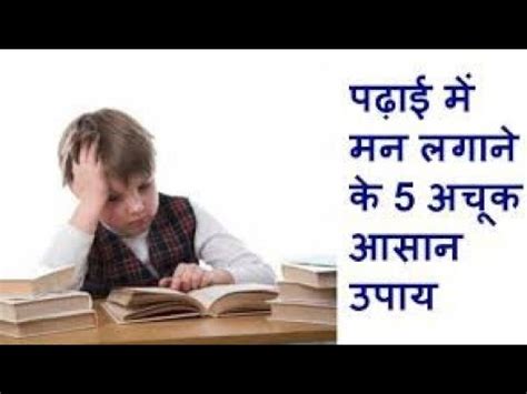 Chhote Bacho Ko Likhna Kaise Sikhaye Part Youtube