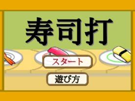 スクラッチゲームの「パチンコ
