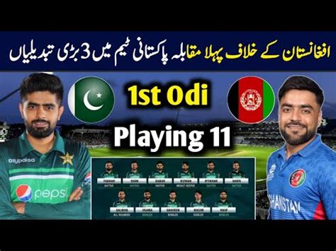 3 Big Changes In Pakistan Team For 1st Odi Vs Afghanistan 2023 Pak Vs