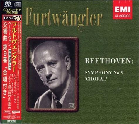 Wilhelm Furtwängler - Furtwangler: Recordings 1942-1944 vol.1 (2001)