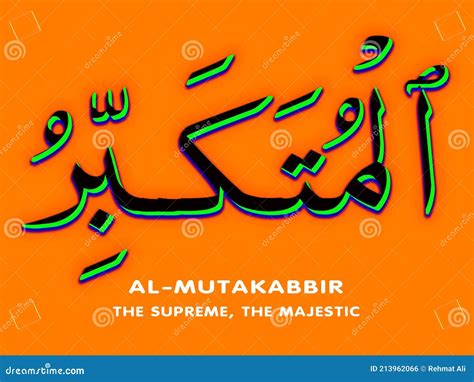 Al Mutakabbir Allah Name In Arabic Writing Against Of Mosque