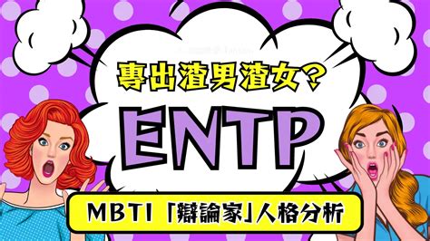 教你如何認識異性｜出社會怎麼交女朋友？認識女生的管道7選 談談戀愛 Tantan