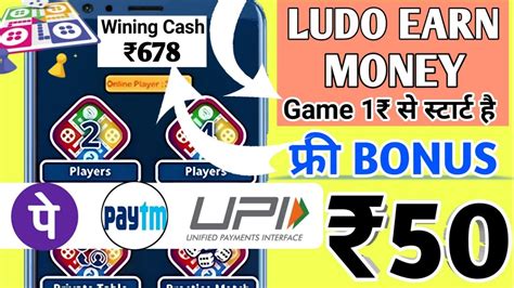 Ludo Earning App Without Investment New Ludo Earning App Today