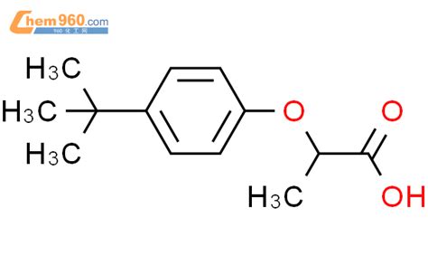 873839 55 5 Propanoic Acid 2 4 1 1 Dimethylethyl Phenoxy 2R CAS