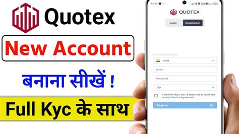 How To Open Quotex Account In India Quetex Account Create Kaise Kare