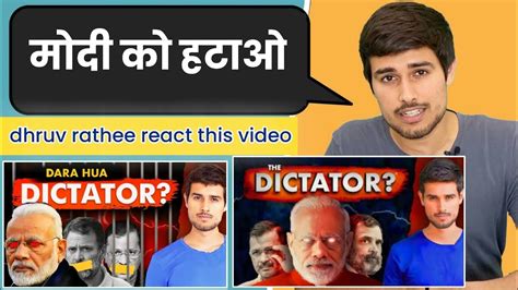 Dhruv Rathee Exposed Bjp By Dhruvrathee With Thedeshbhakt Youtube