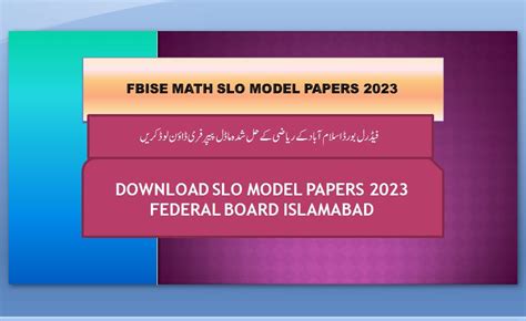 SLO Model Paper Math 2023 FBISE Class 10th Annual Exam