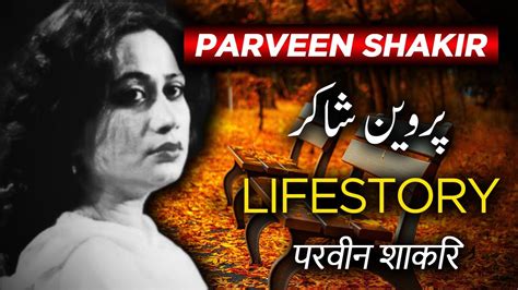 Parveen Shakir Pakistani Poet Biography In Urduhindi Biographics