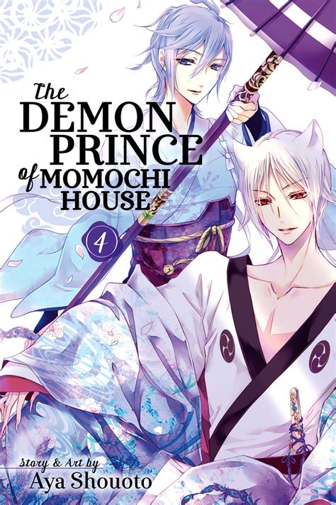 The Demon Prince of Momochi House #4 - Vol. 4 (Issue)