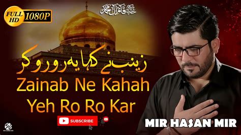 Mir Hasan Mir Zainab Nay Kaha Ye Ro Ro Kar 29th Muharram 1442H