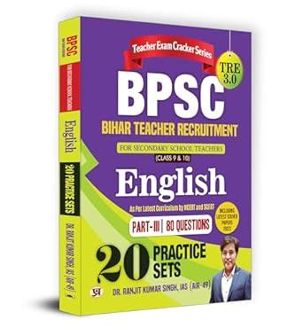 BPSC TRE 3 Special Teacher English Class 9 To 10 Bihar Niyojit